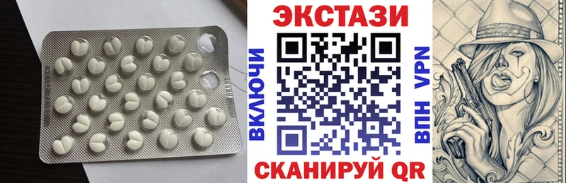 Купить где  Углегорск  ЭКСТАЗИ Punisher 