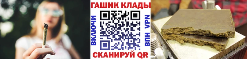 Купить  Углегорск  Гашиш гашик 