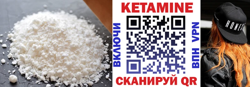 Купить закладки  Углегорск  Кетамин ketamine 