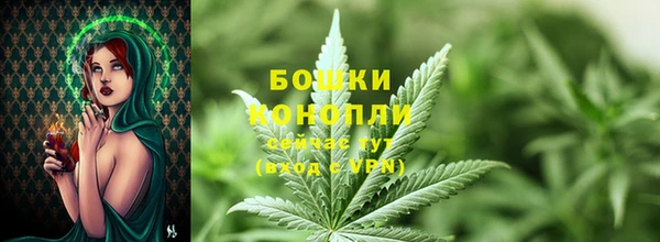 мефедрон мука Аркадак