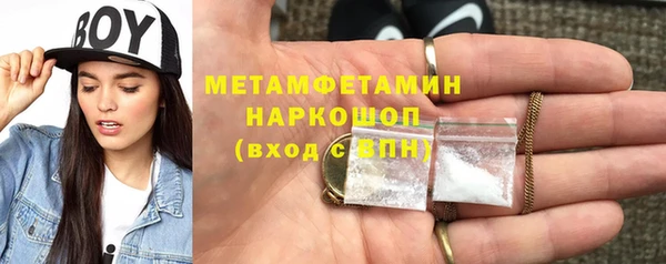 СК Армянск