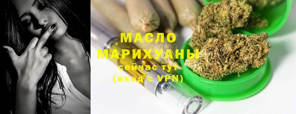 ALPHA PVP Балабаново