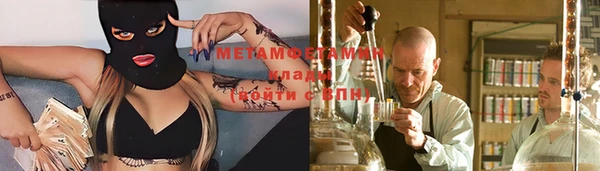 mdpv Балахна