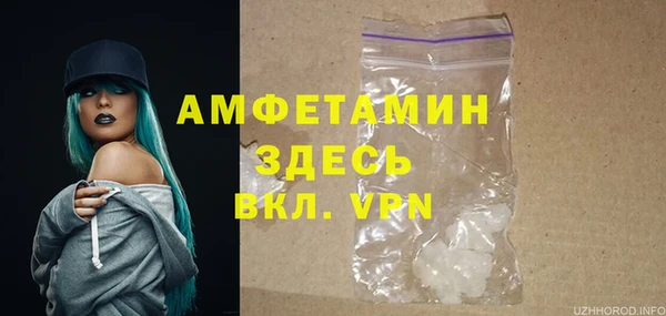 мефедрон мука Аркадак