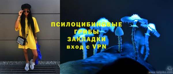 мефедрон мука Аркадак