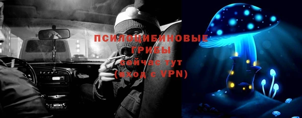 таблы Арсеньев