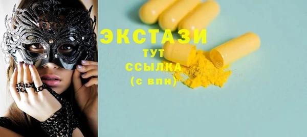мефедрон мука Аркадак