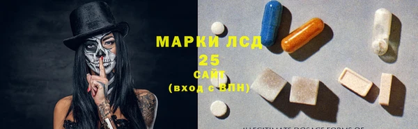таблы Арсеньев