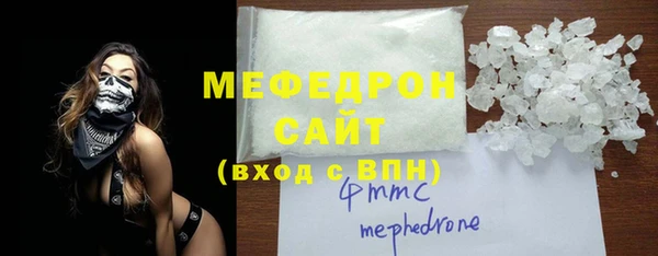 СК Армянск