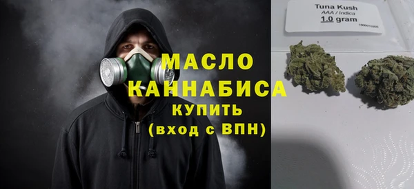 мефедрон мука Аркадак