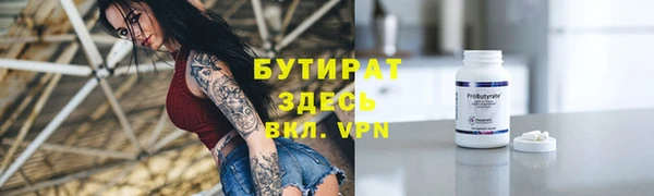 таблы Арсеньев