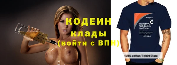 таблы Арсеньев