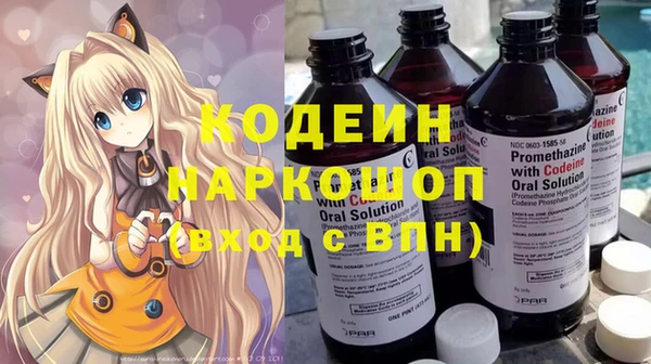 ALPHA PVP Балабаново