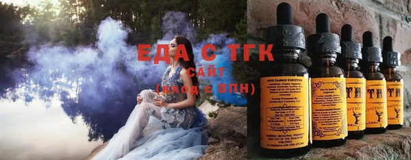 мефедрон мука Аркадак