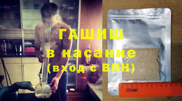 mdpv Балахна