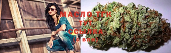 мефедрон мука Аркадак