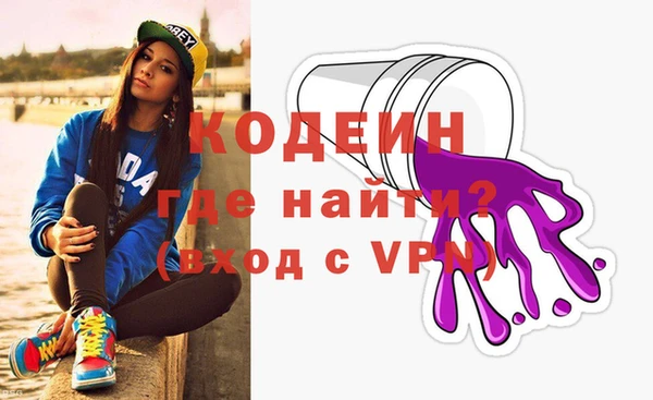 ALPHA PVP Балабаново