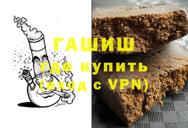 СК Армянск
