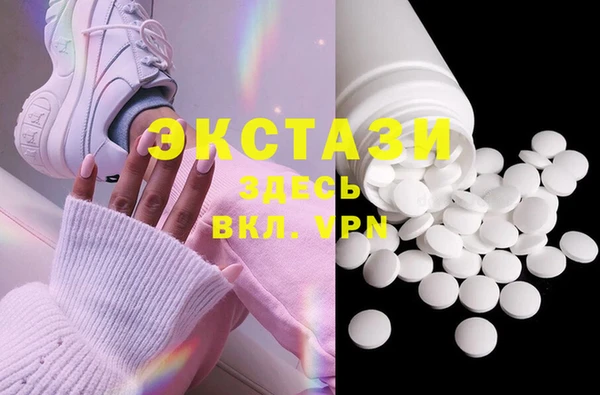 таблы Арсеньев