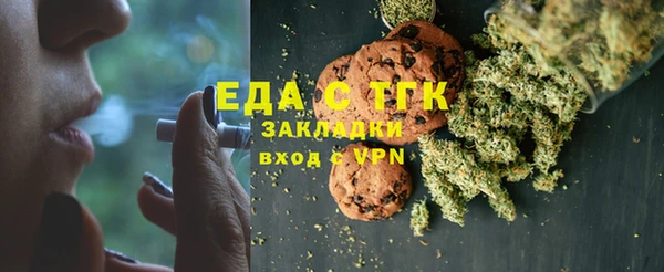 таблы Арсеньев