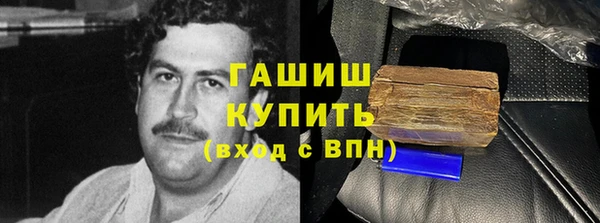 СК Армянск