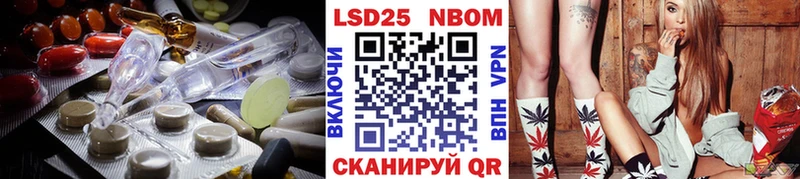 Купить закладки  Углегорск  LSD-25 экстази кислота 