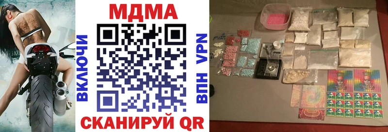 Купить где  Углегорск  МДМА молли 