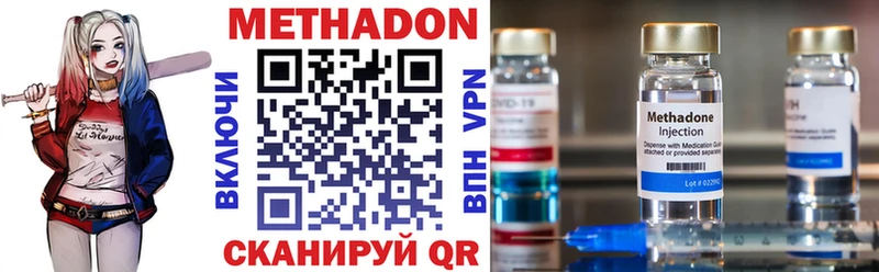 Купить закладки  Углегорск  Метадон мёд 