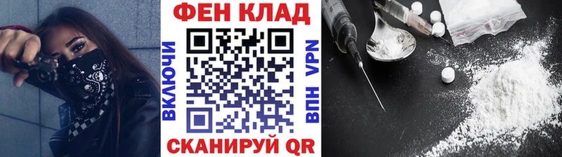 Метамфетамин Декстрометамфетамин 99.9%  Купить  Углегорск 