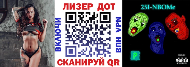 Наркотические марки 1,8мг  Купить закладки  Углегорск 