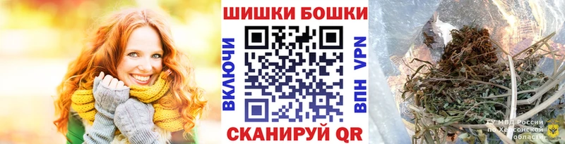 Бошки марихуана Ganja Углегорск
