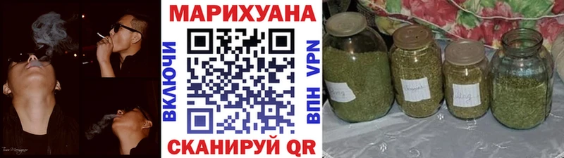 Каннабис Ganja  Купить  Углегорск 